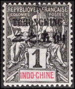 Chungking 1903-04 1c black on azure mounted mint.