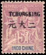 Chungking 1903-04 5f mauve on pale lilac (faults) mounted mint.