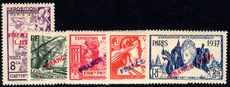 French Indian Settlements 1941 Paris Exhibition set with various France Libre overprints fine lightly mounted mint.