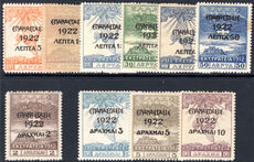 Greece 1923 Revolution set to 10d on 1d lightly mounted mint (3l no gum) lightly mounted mint.