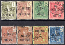 Indo-Chinese PO's in China 1904-05 part set to 25cfine used.