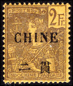 Indo-Chinese PO's in China 1904-05 2f brown on yellow lightly mounted mint.
