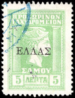 Samos 1914 5l yellow-green fine used.