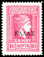 Limnos 1912-13 with Greek Administration overprint lightly mounted mint.