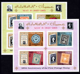 Ajman 1965 Stanley Gibbons Catalogue Centenary Exhibition imperf souvenir sheet unmounted mint.