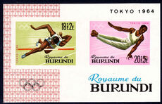 Burundi 1964 Olympic Games imperf souvenir sheet unmounted mint.