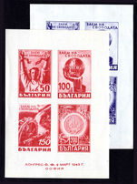 Bulgaria 1945 Liberty Loan souvenir sheet lightly mounted mint.