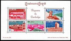 Cambodia 1962 Foreign Aid souvenir sheet unmounted mint.
