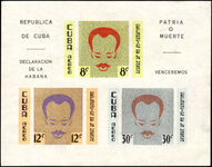 Cuba 1961 Declaration of Havana souvenir sheet lightly mounted mint.