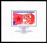 Czechoslovakia 1976 Communist Party Anniversary souvenir sheet unmounted mint.