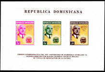 Dominican Republic 1958 25th Anniversary of Gen Trujillos designation as Benefactor of the Country souvenir sheet unmounted mint.
