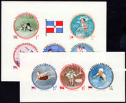 Dominican Republic 1960 Olympic Games imperf souvenir sheets unmounted mint.