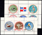 Dominican Republic 1960 Olympic Games perf souvenir sheets unmounted mint.