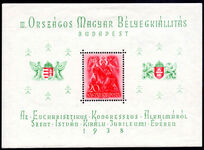 Hungary 1938 St Stephen souvenir sheet unmounted mint. (Corner crease).