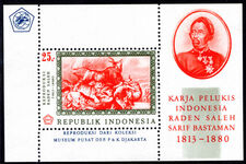 Indonesia 1967 Paintings by Raden Saleh souvenir sheet unmounted mint.