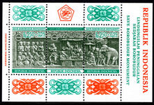 Indonesia 1968 Save Borobudur souvenir sheet unmounted mint.