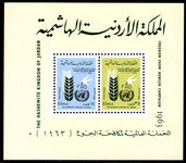 Jordan 1963 Freedom From Hunger perf souvenir sheet unmounted mint.