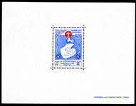 Laos 1965 Protection of Mother and Child souvenir sheet unmounted mint.