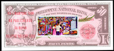 Philippines 1966 National Bank souvenir sheet unmounted mint.
