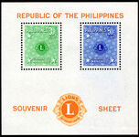 Philippines 1950 Lions souvenir sheet unmounted mint.