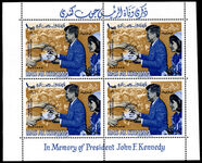 Ras al Khaima 1967 J F Kennedy Memorium souvenir sheet unmounted mint.