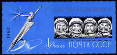 Russia 1962 Soviet Cosmonauts perf souvenir sheet unmounted mint.