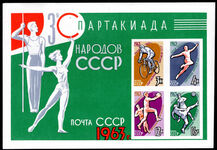Russia 1963 Third Peoples Spartakiad souvenir sheet unmounted mint.