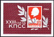 Russia 1966 Communist Party Congress souvenir sheet unmounted mint.