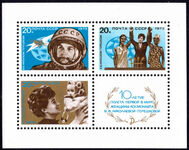 Russia 1973 Valentina Nikolaieva-Tereshkova souvenir sheet unmounted mint.