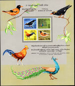 Sri Lanka 1964 Birds souvenir sheet unmounted mint.