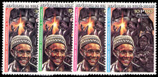Guinea-Bissau 1976 Third Anniversary of Amilcar Cabral's Assassination unmounted mint.