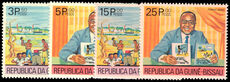 Guinea-Bissau 1980 Literacy Campaign unmounted mint.