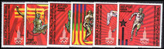 Guinea-Bissau 1980 Winter Olympic Games unmounted mint.
