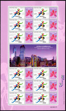 Hong Kong 2001 Beijing Olympics sheetlets unmounted mint.