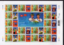 Hong Kong 2003 $1.40 Greetings Olympics sheetlet unmounted mint.