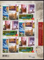 Hong Kong 2003 Chinese UNESCO sites sheetlet unmounted mint.