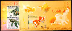 Hong Kong 2005 Goldfish souvenir sheet unmounted mint.