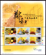 Hong Kong 2005 Zheng He sheetlet unmounted mint.