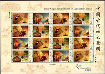 Hong Kong 2005 Chinese Inventions sheetlet unmounted mint.