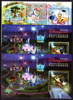 Hong Kong 2005 Disneyland Hong Kong souvenir sheet set unmounted mint.