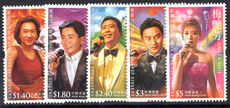 Hong Kong 2005 Pop Singers unmounted mint.