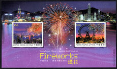 Hong Kong 2006 Fireworks in presentation folder souvenir sheet unmounted mint