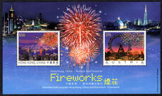 Hong Kong 2006 Fireworks joint issue with Austria in presentation folder souvenir sheet unmounted mint