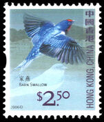 Hong Kong 2006-10 $2.50 Swallow unmounted mint.