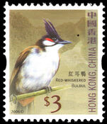 Hong Kong 2006-10 $3 Red-Whiskered Bulbul unmounted mint.