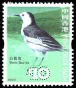 Hong Kong 2006-10 $10 White Wagtail unmounted mint.