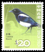 Hong Kong 2006-10 $20 Magpie unmounted mint.