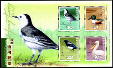 Hong Kong 2006-10 Birds high values souvenir sheet unmounted mint.