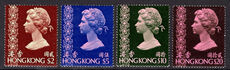 Hong Kong 1976 no watermark top values unmounted mint.