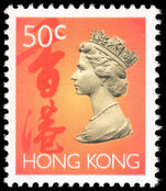 Hong Kong 1992-96 50c two phosphor bands unmounted mint.
